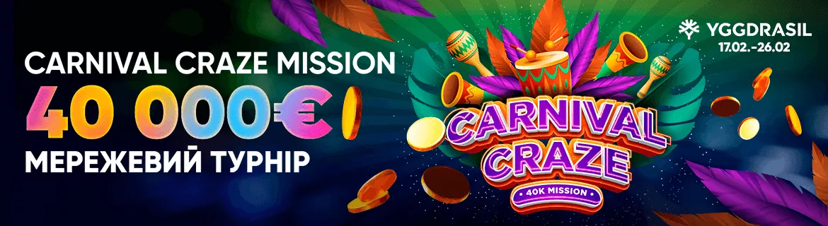 Carnival Craze Mission